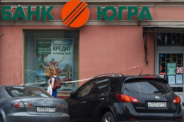 АСВ выявило 14,6 млрд рублей недостачи в банке «Югра»